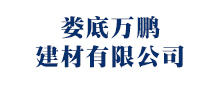 森睿助力內蒙古自治區阿拉善英雄會